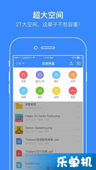 娱乐圈吃瓜速报百度网盘,揭秘明星幕后故事，百度网盘独家放送