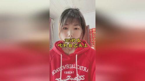 315娱乐吃瓜,揭秘娱乐圈吃瓜背后的真相