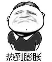 免费吃瓜群众爆料是真的吗,真相揭秘，是真是假？