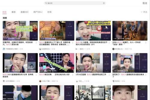 娱乐吃瓜直播间在线直播,揭秘娱乐吃瓜直播间幕后故事